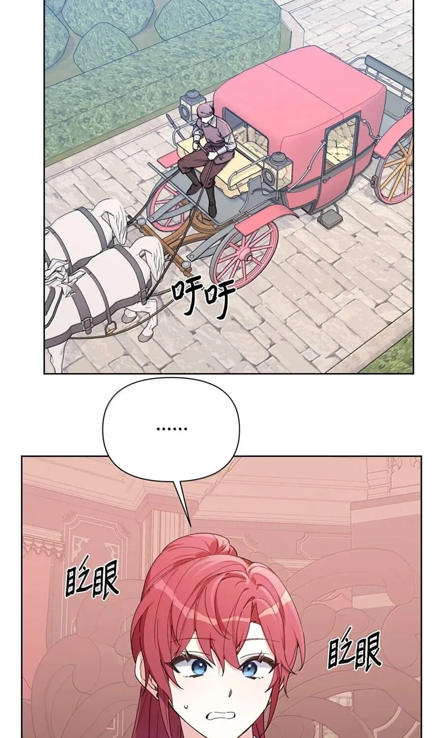 Chapter 57 - Trang 62