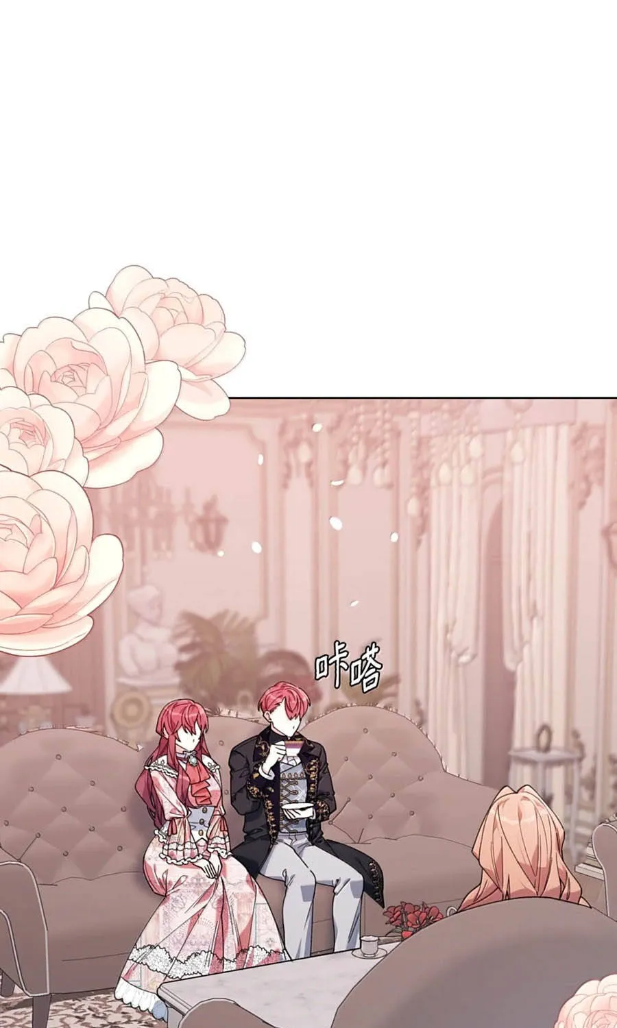 Chapter 59 - Trang 2