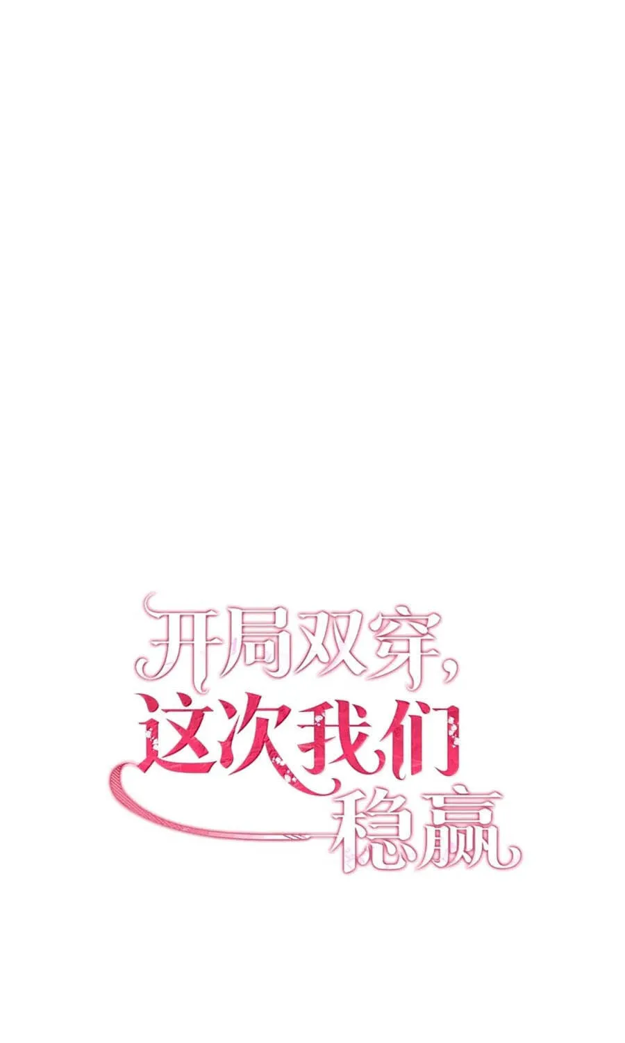 Chapter 59 - Trang 44