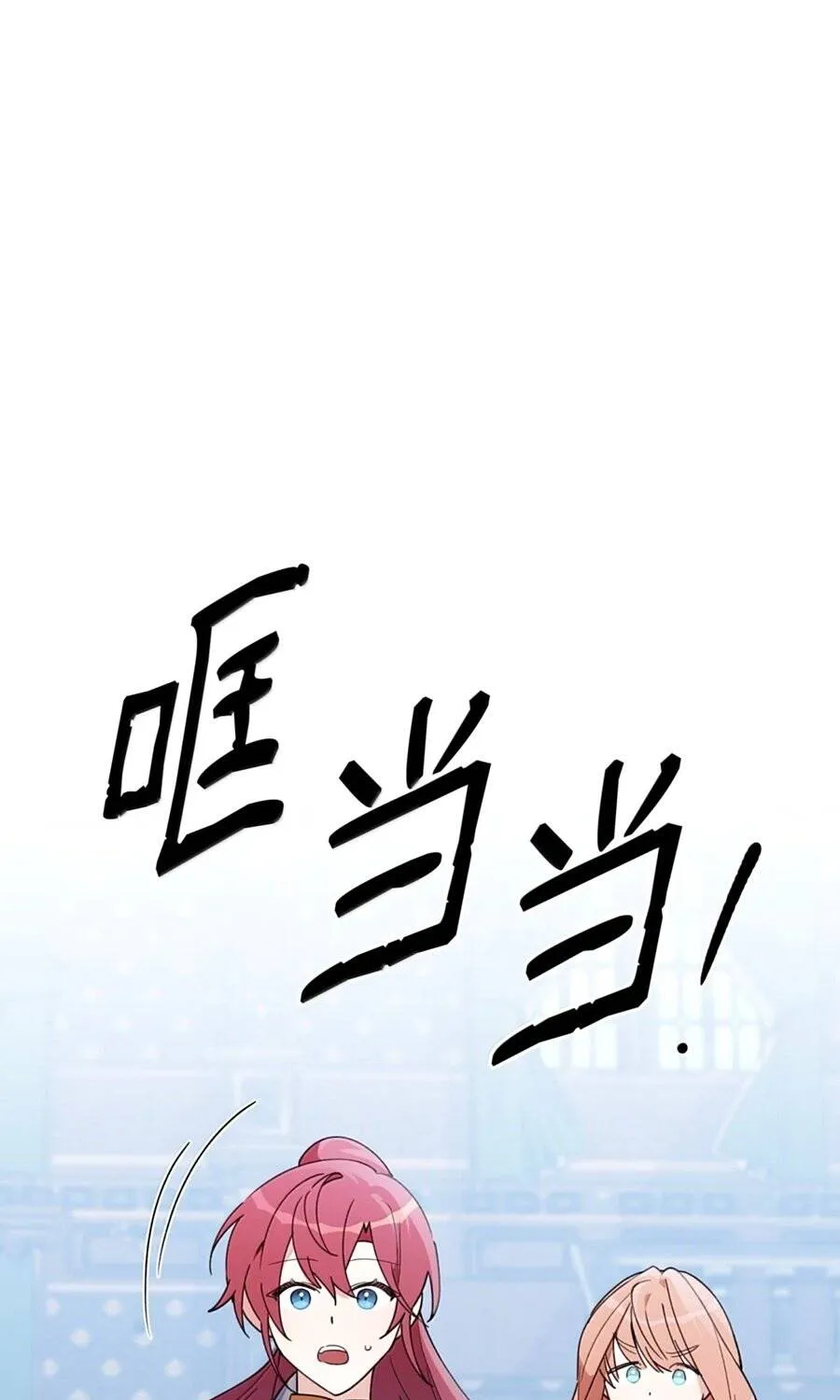 Chapter 60 - Trang 2