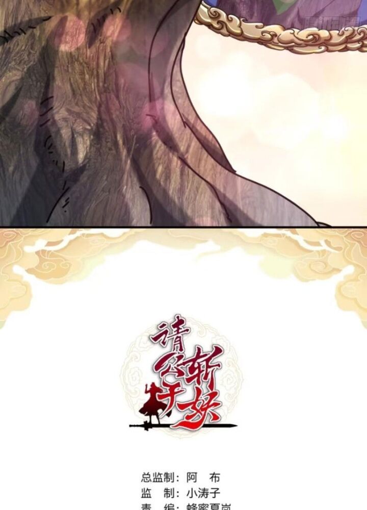 Chương 17 - Trang 4