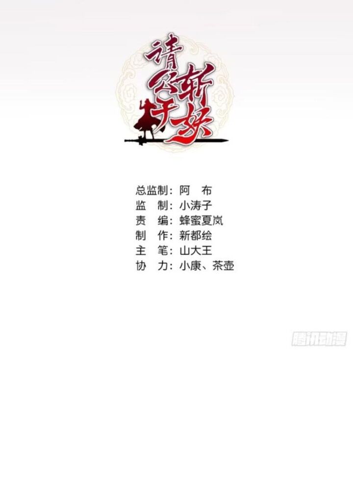 Chương 18 - Trang 4
