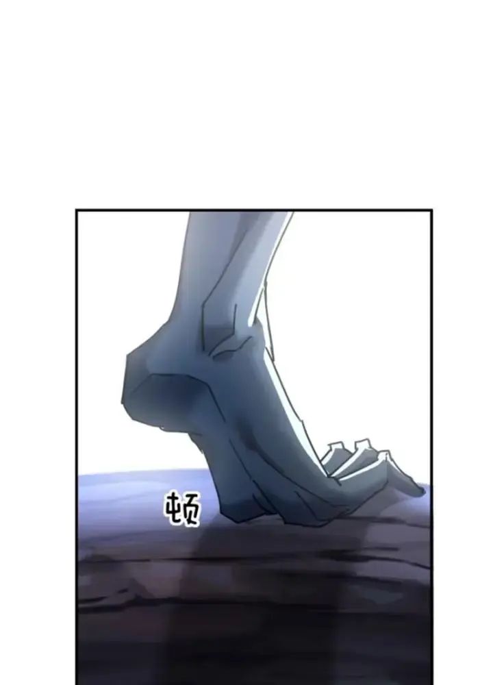 Chương 19 - Trang 71