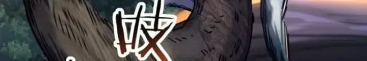 Chương 19 - Trang 88