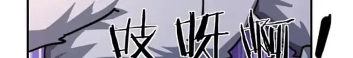 Chương 20 - Trang 76