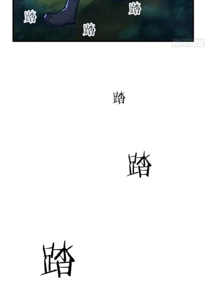 Chương 24 - Trang 83