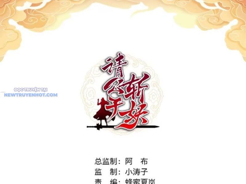 Chương 43 - Trang 5