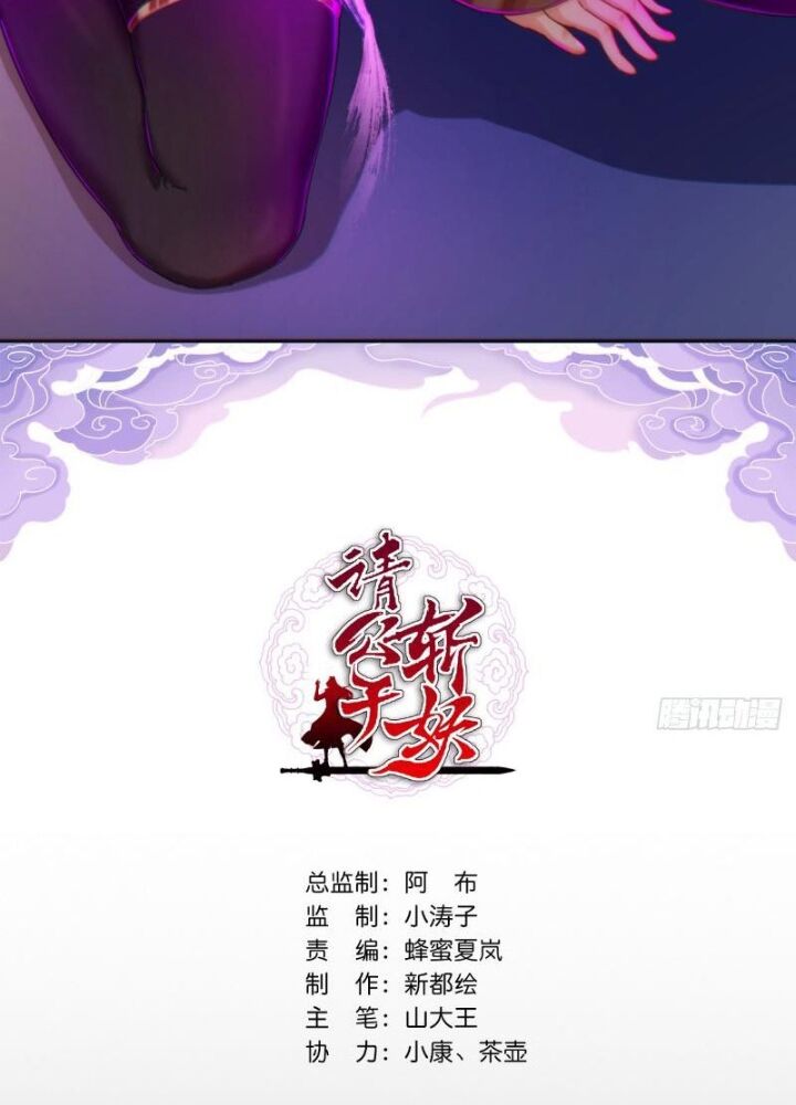Chương 7 - Trang 4
