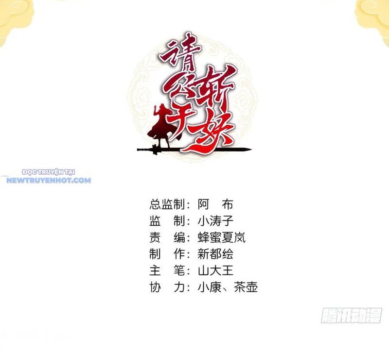 Chương 96 - Trang 4