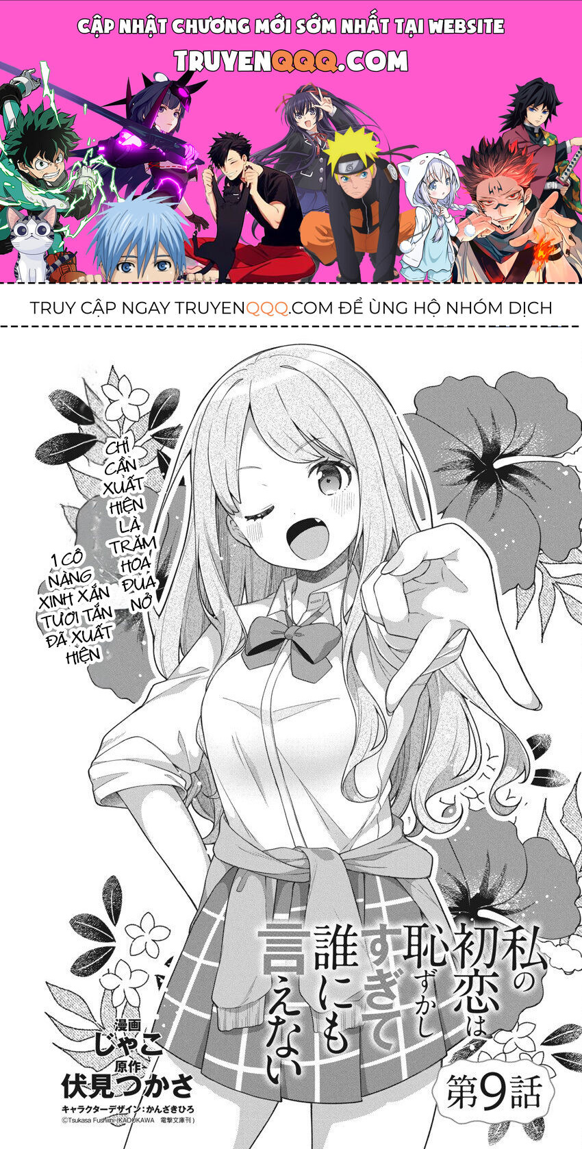 Trang 0