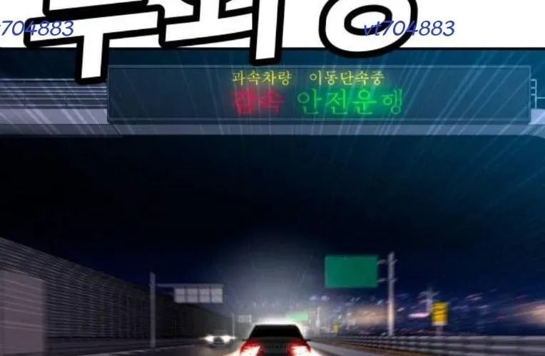 Trang 87