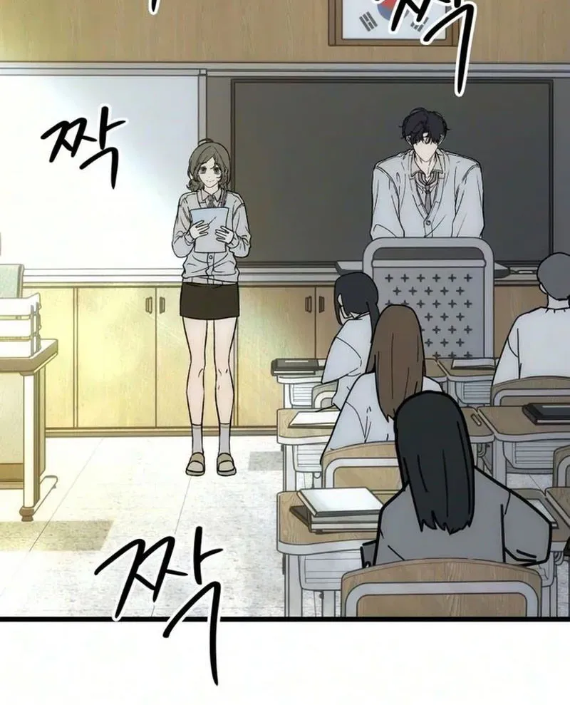 Mong Ngóng Khắc Khoải - Chap 9 - Trang 118