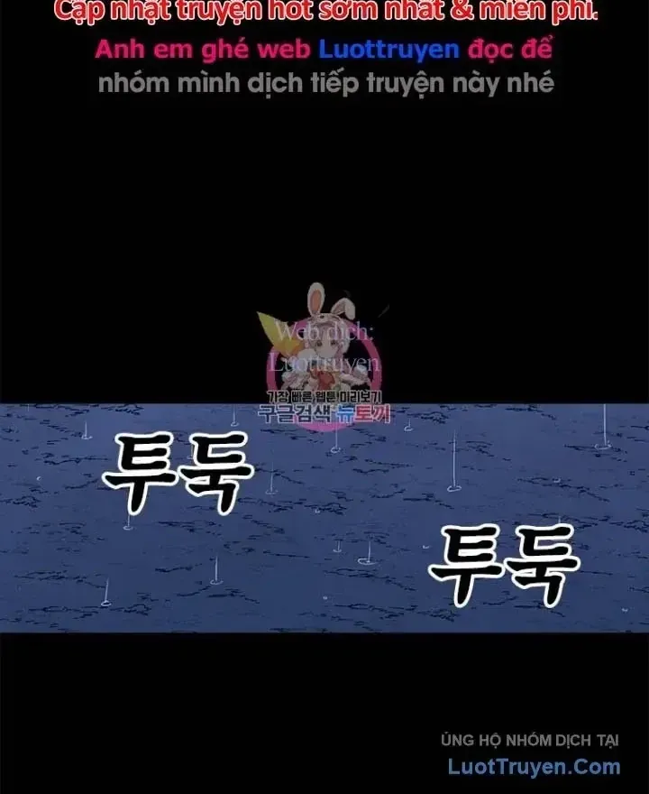Chapter 20 - Trang 4