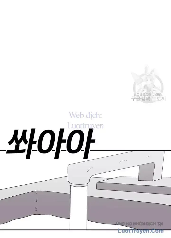 Chapter 21 - Trang 56