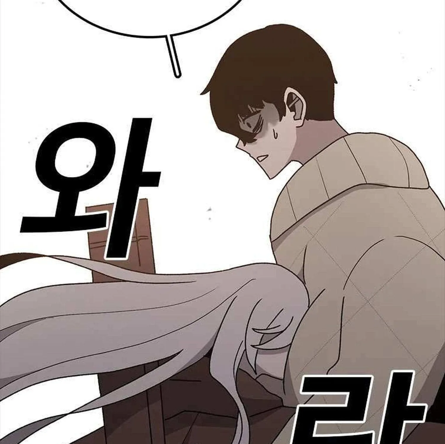 Chapter 44 - Trang 258