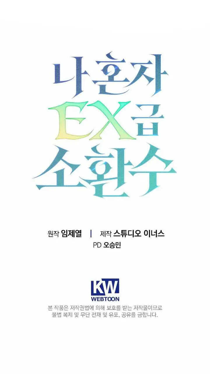 Chapter 38 - Trang 82