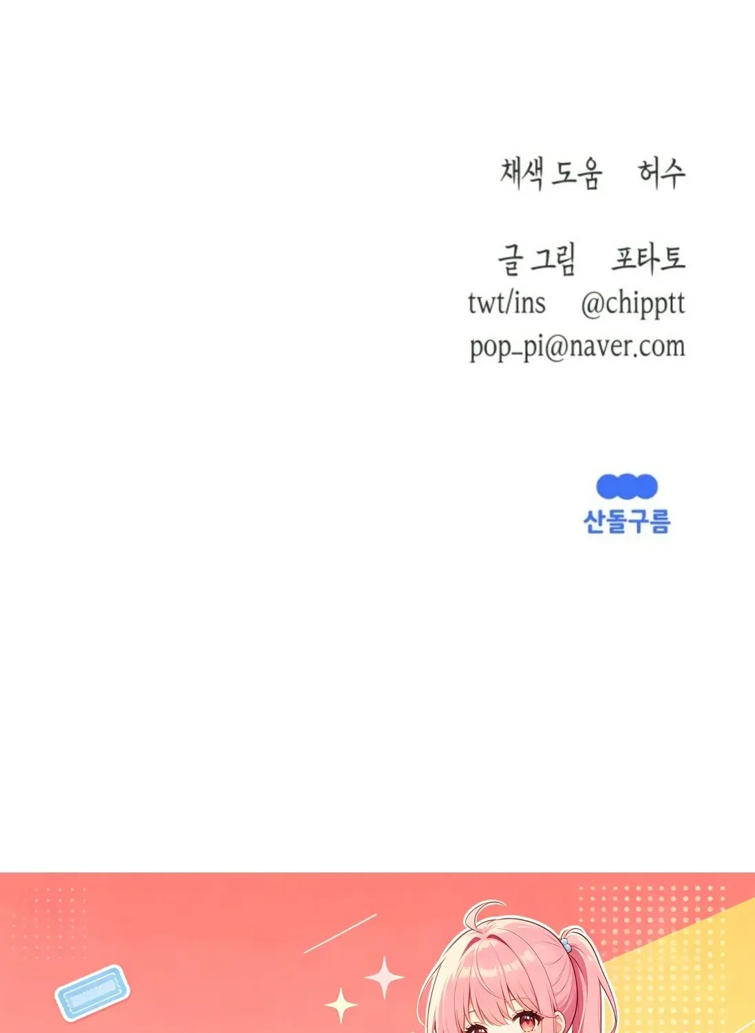 Trang 157