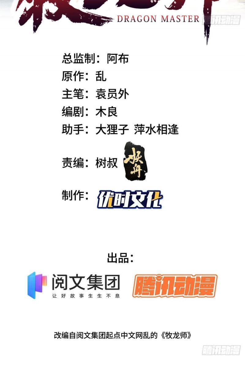 Chương 16 - Trang 2