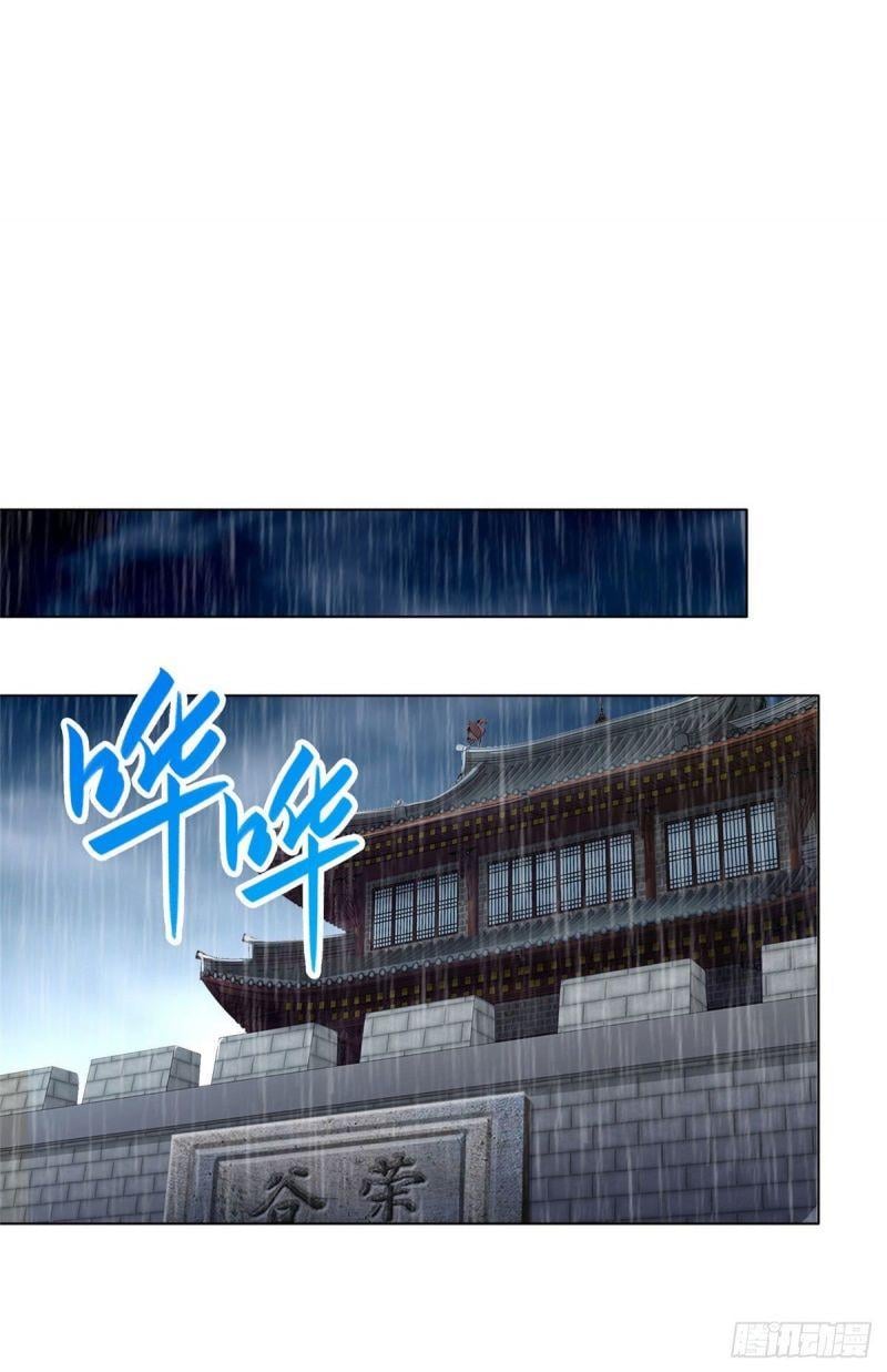 Chương 17 - Trang 6