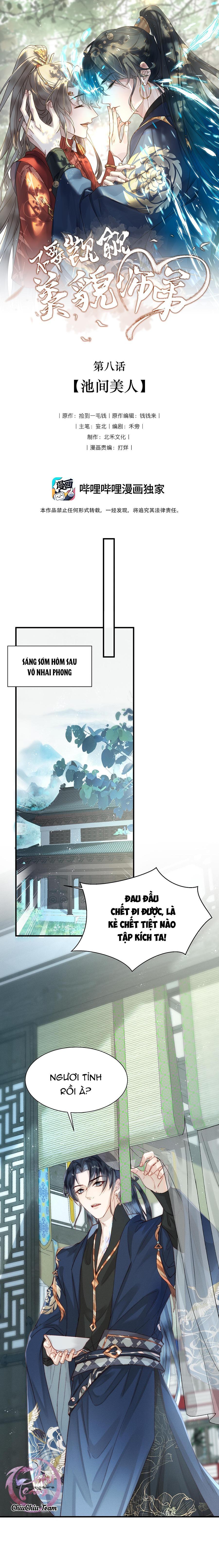 Trang 0