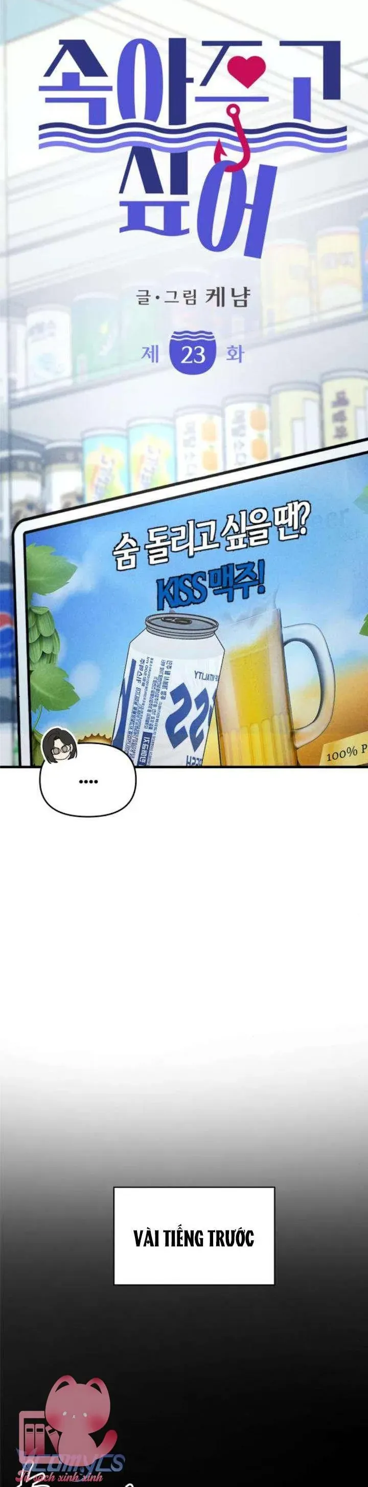 Chương 23 - Trang 4
