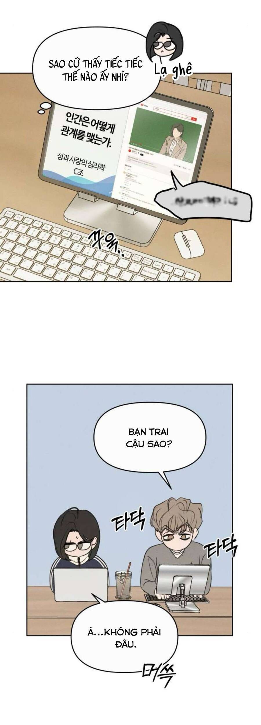 Chương 12 - Trang 7