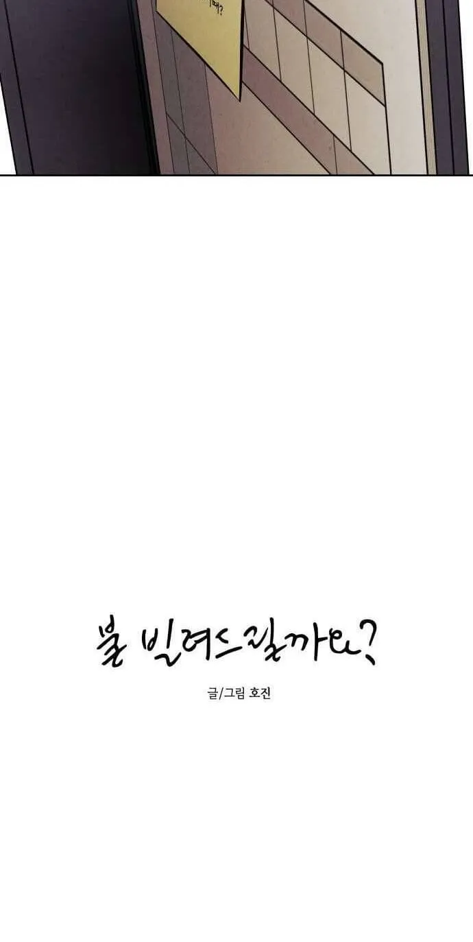 Chương 49 - Trang 12