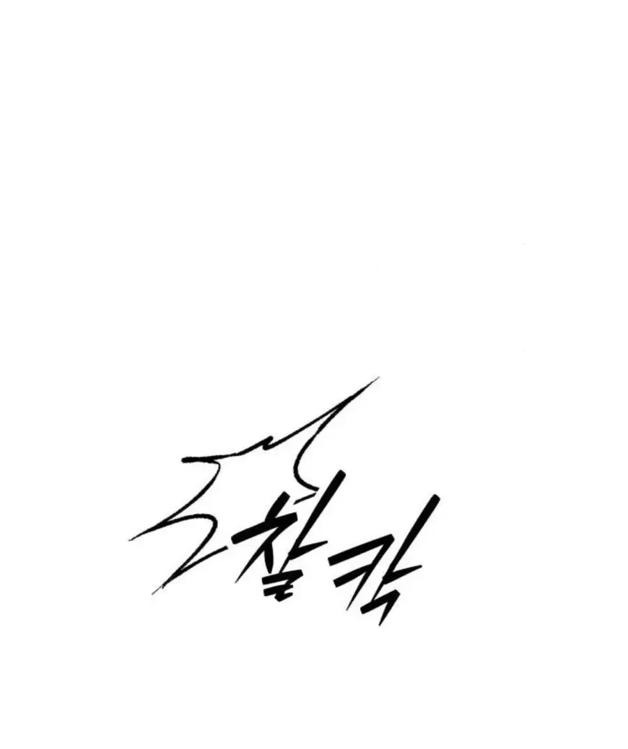 Chương 76 - Trang 72