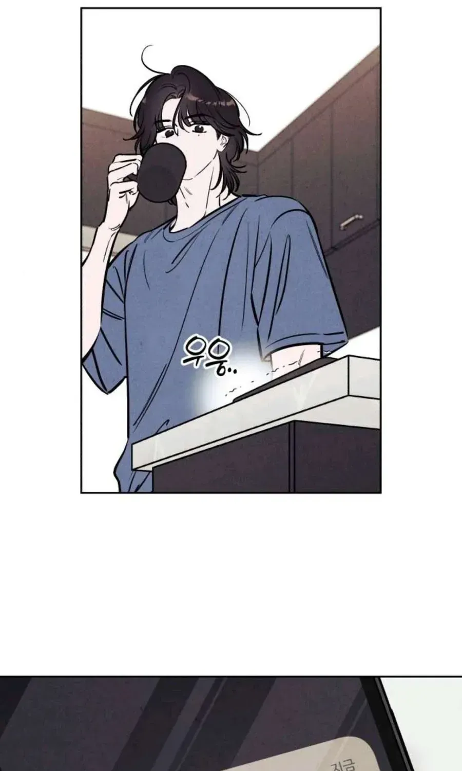 Chương 77 - Trang 5