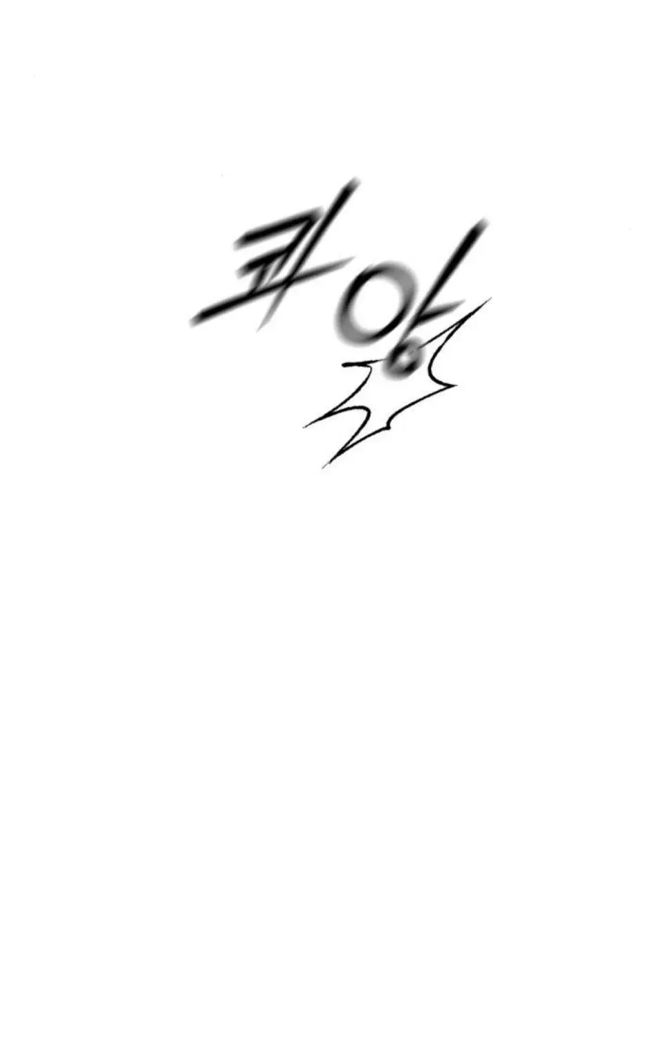 Chương 82 - Trang 59