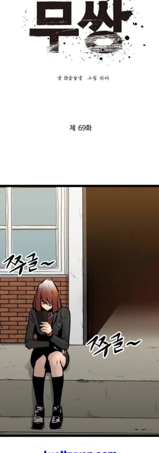 Chapter 69 - Trang 20