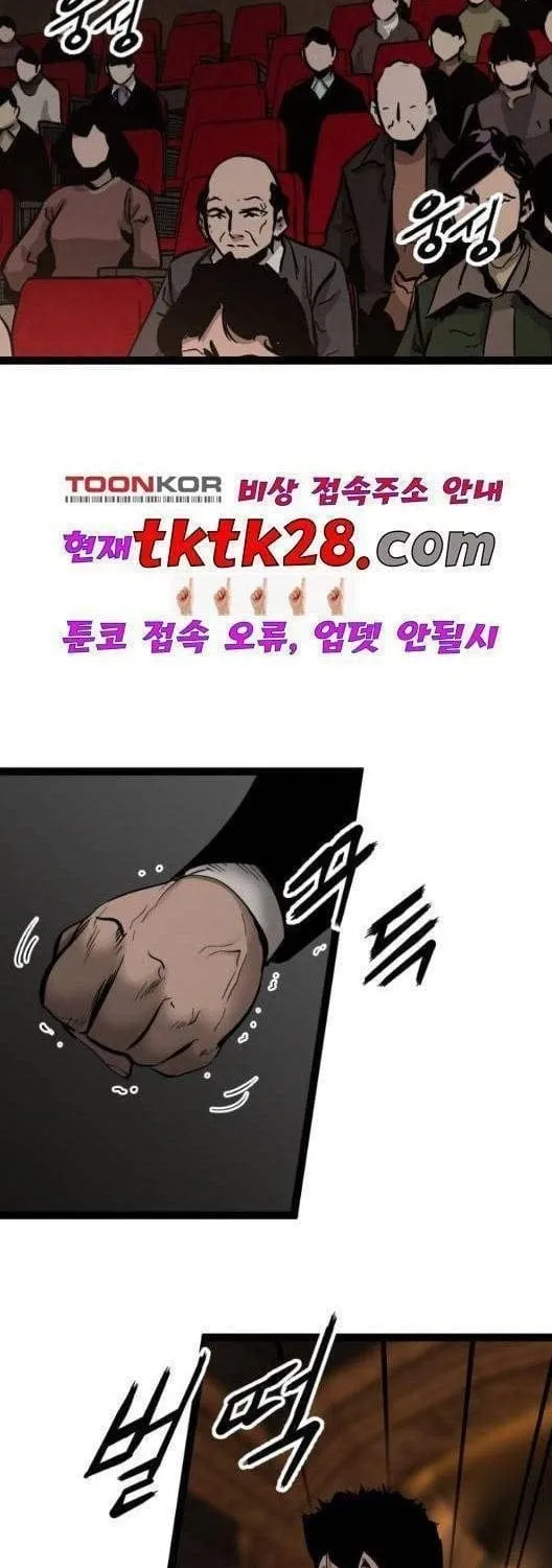 Chapter 75 - Trang 11