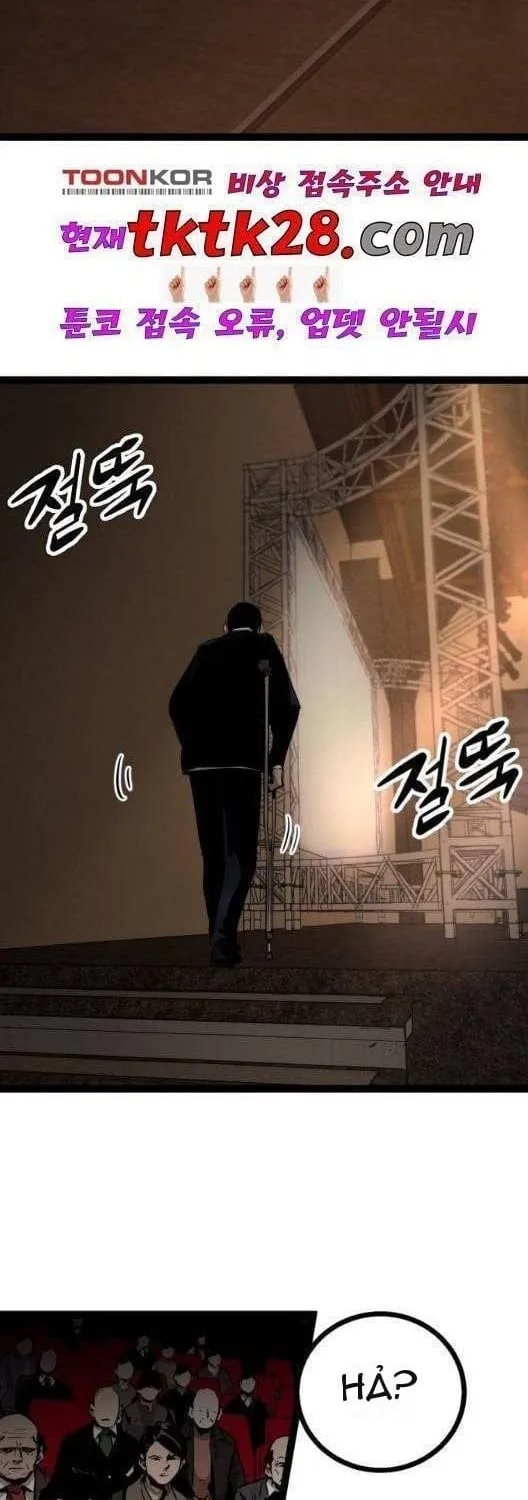 Chapter 75 - Trang 20