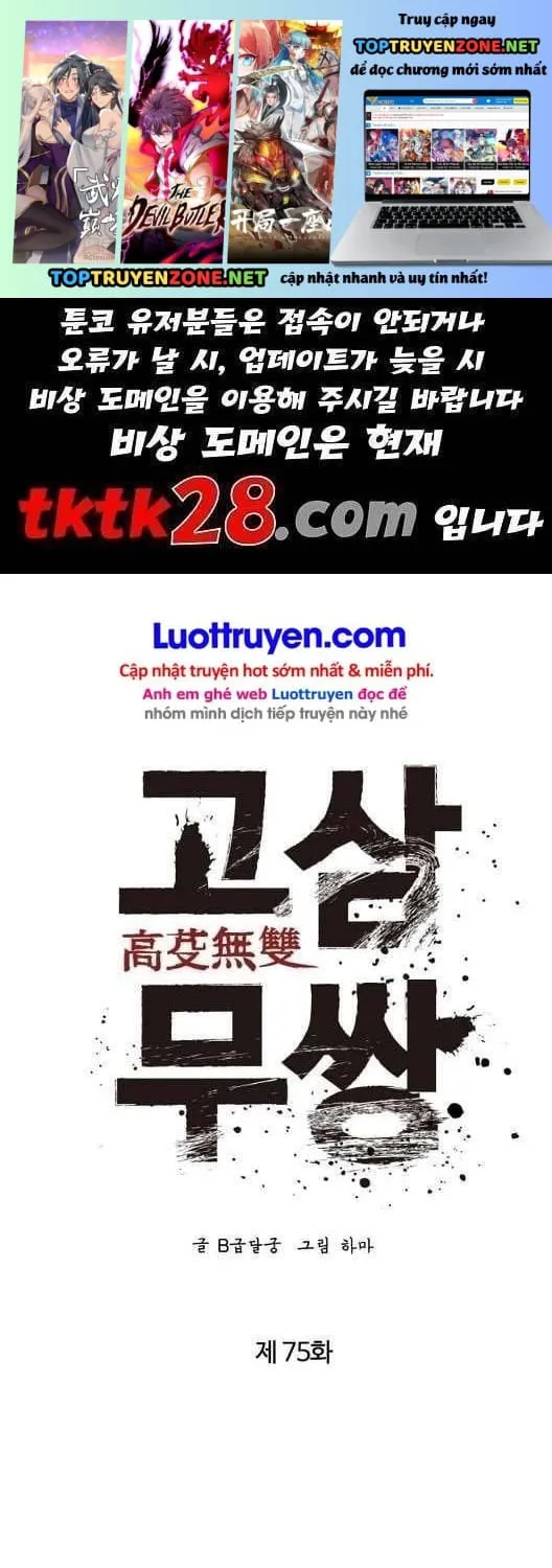 Chapter 75 - Trang 3