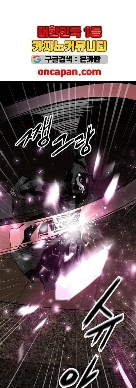 Chapter 75 - Trang 62