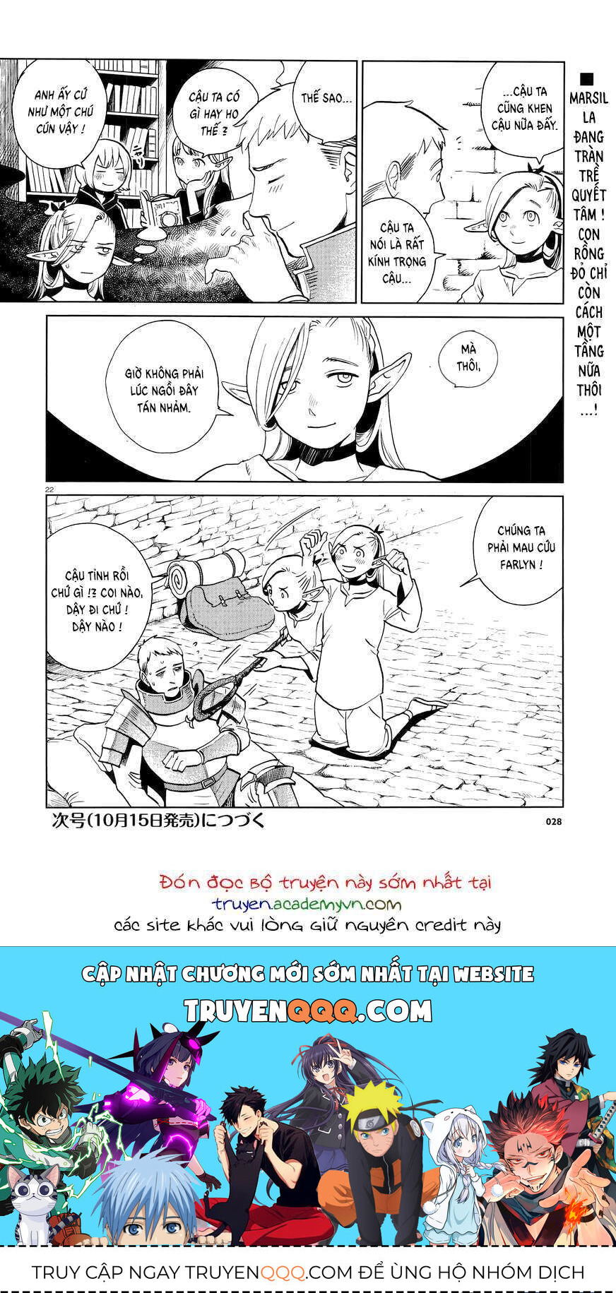 Trang 22