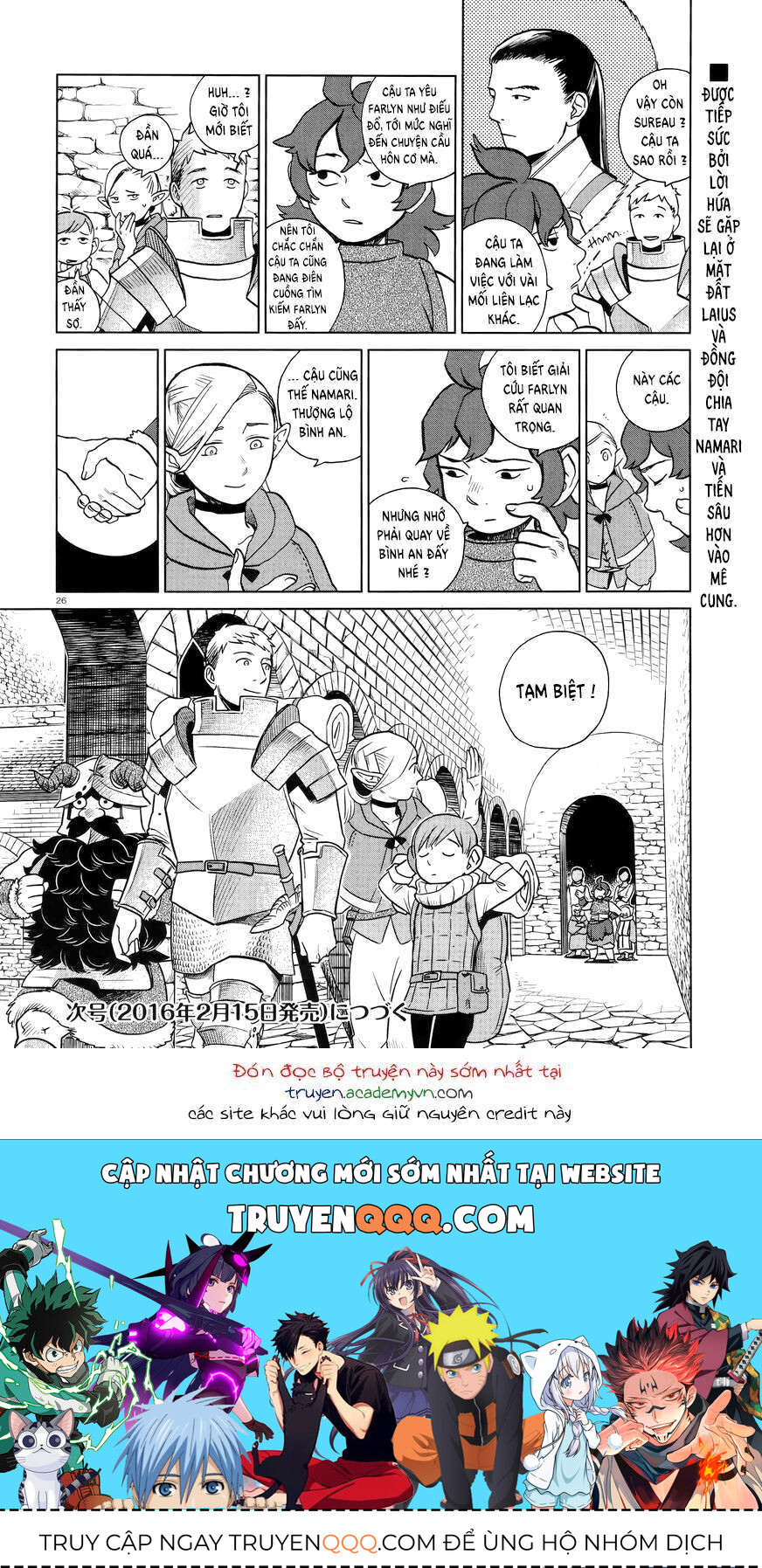 Trang 26