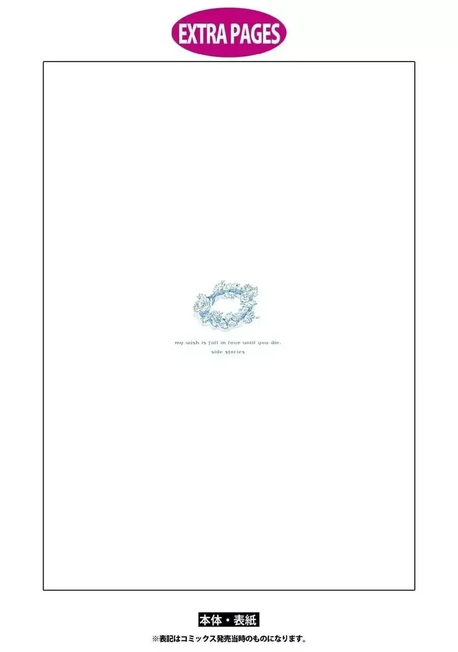 Chapter 56 - Trang 7
