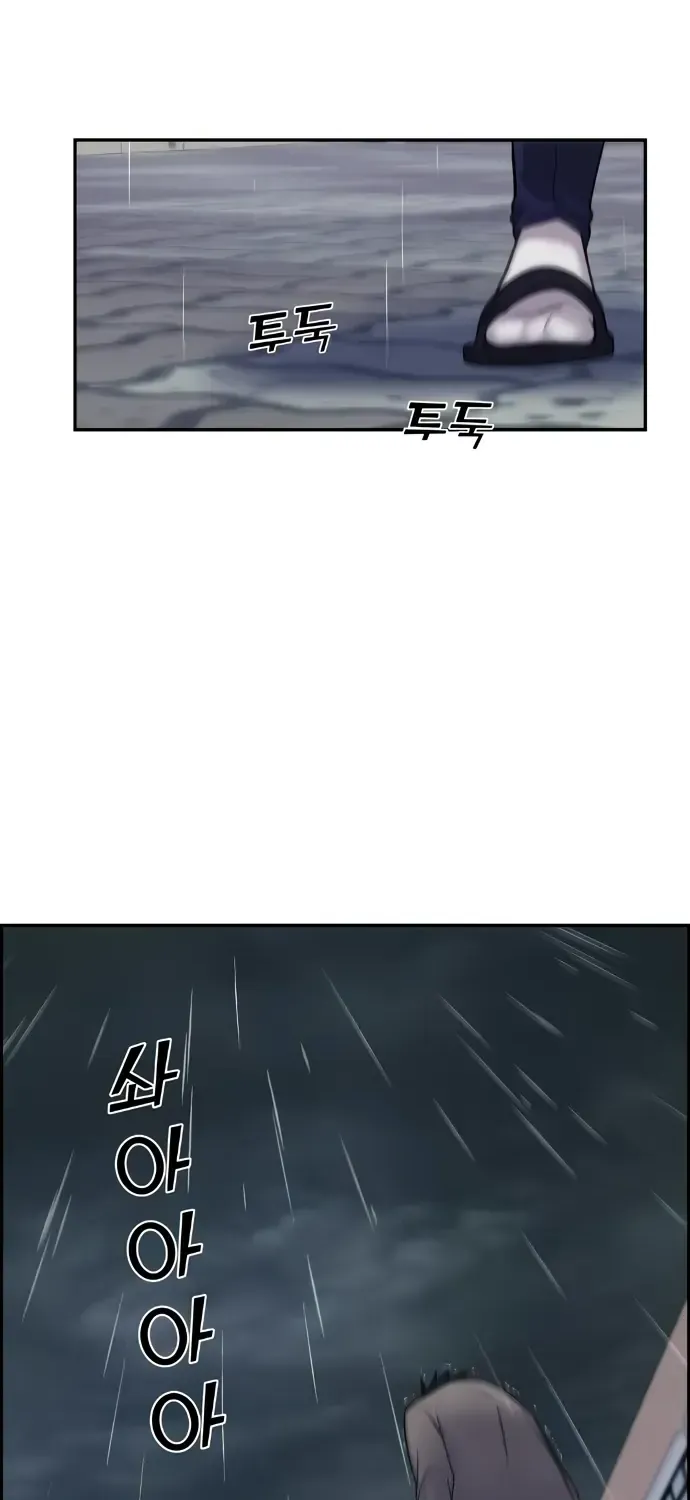 Chương 7 - Trang 93