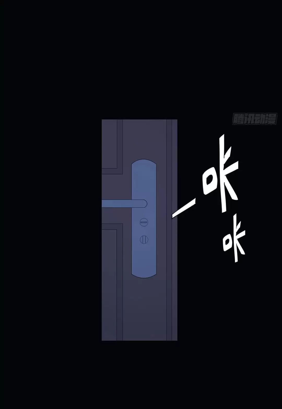 Chương 57 - Trang 6