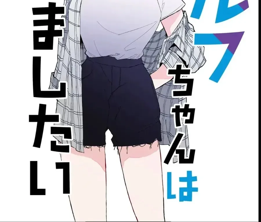 Chapter 27 - Trang 2