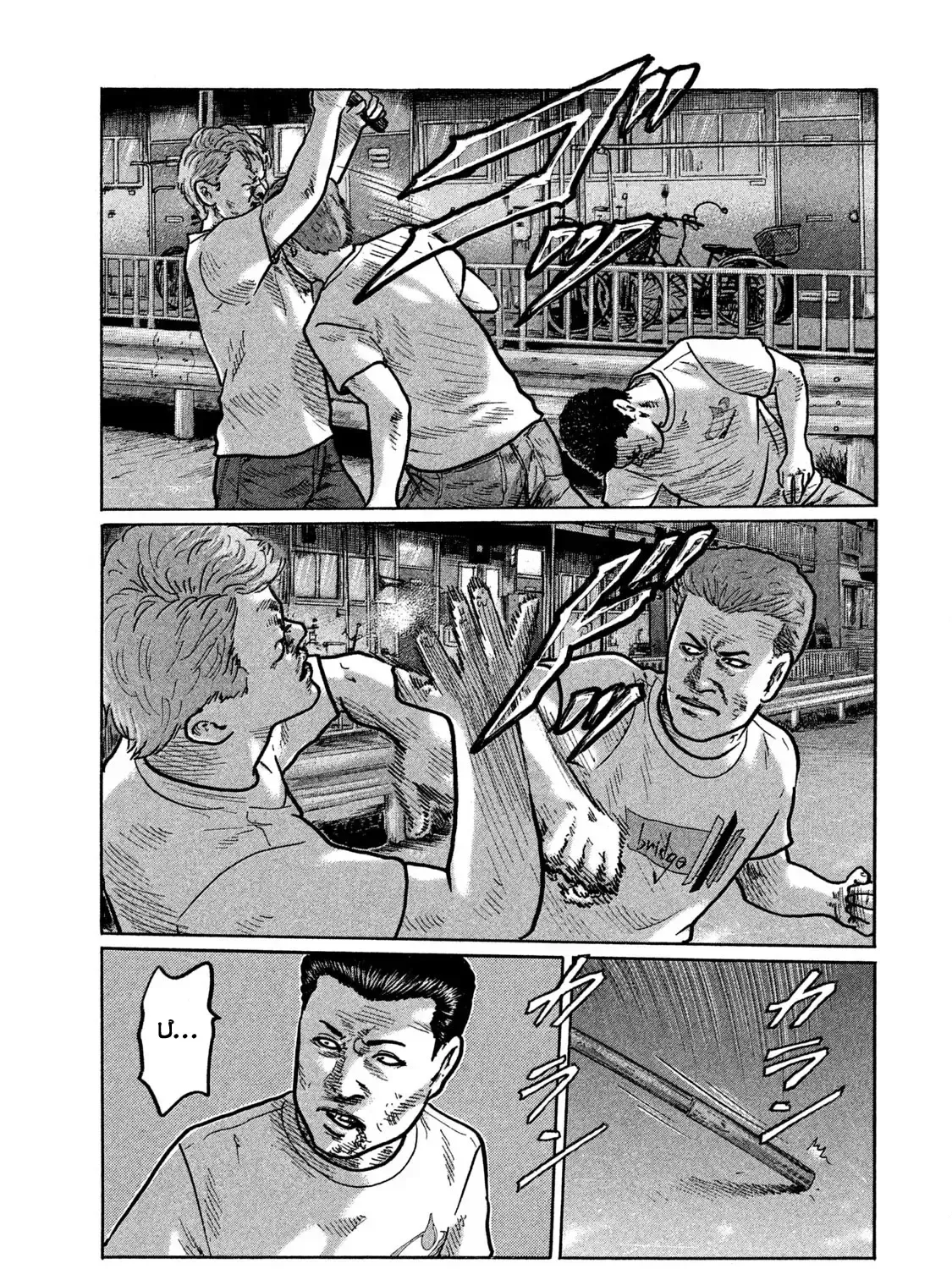 Trang 32