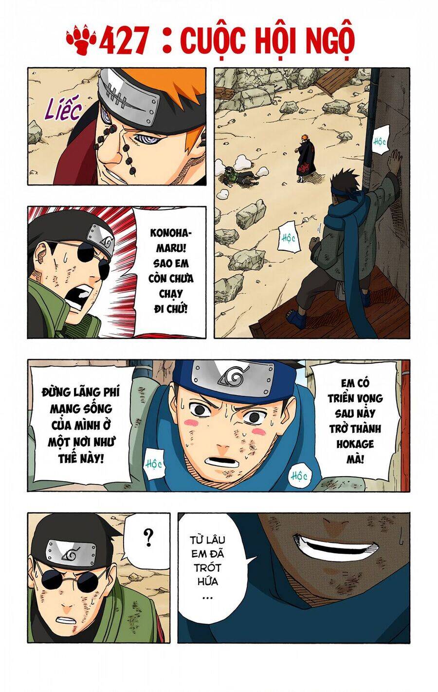 Trang 1