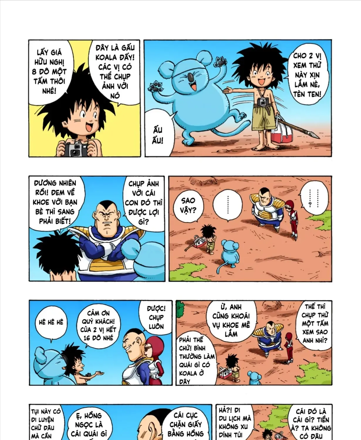 Chapter 4 - Trang 17