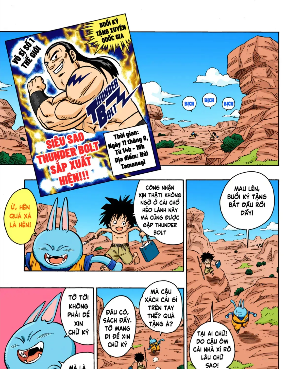 Chapter 5 - Trang 5