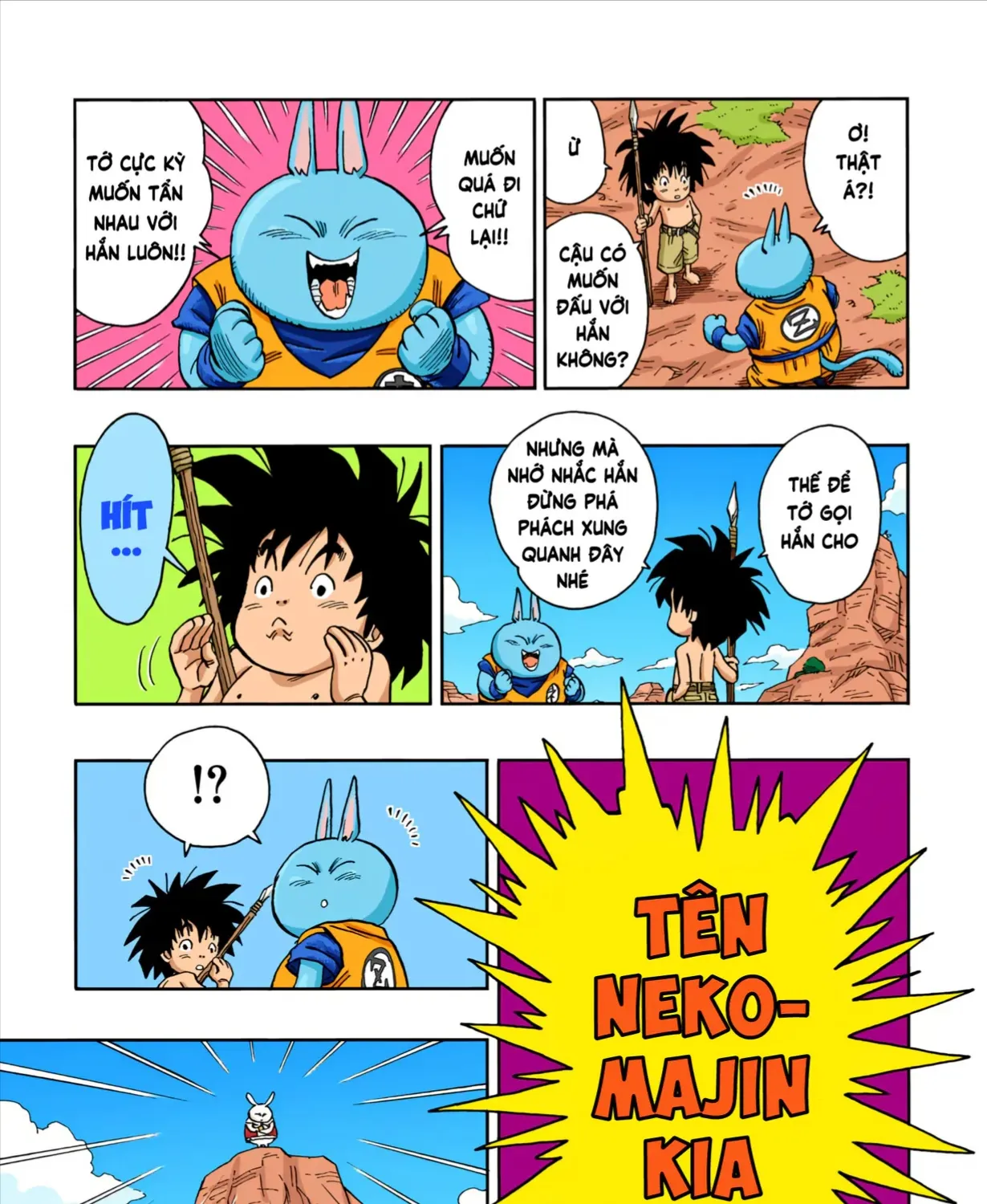 Chapter 7 - Trang 17