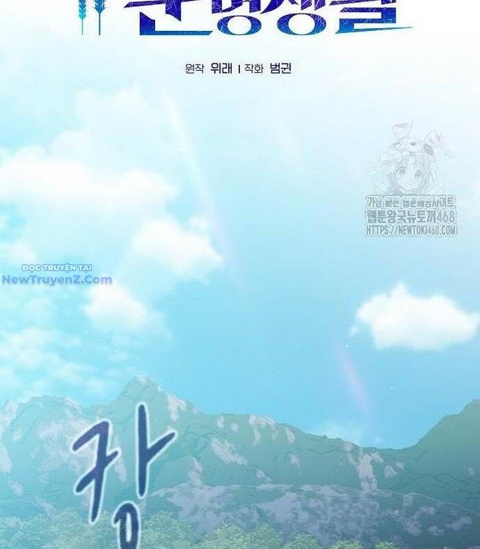 Chương 85 - Trang 64