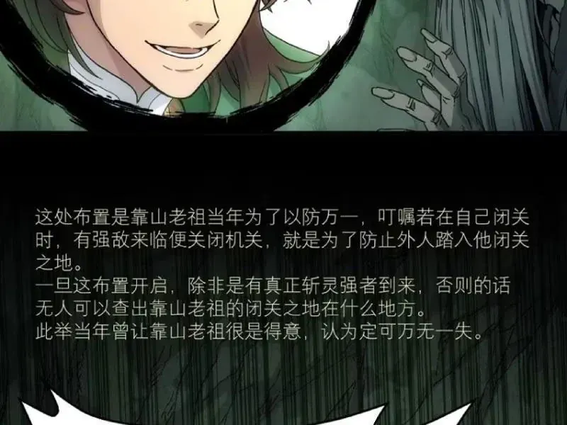 Chapter 28 - Trang 72