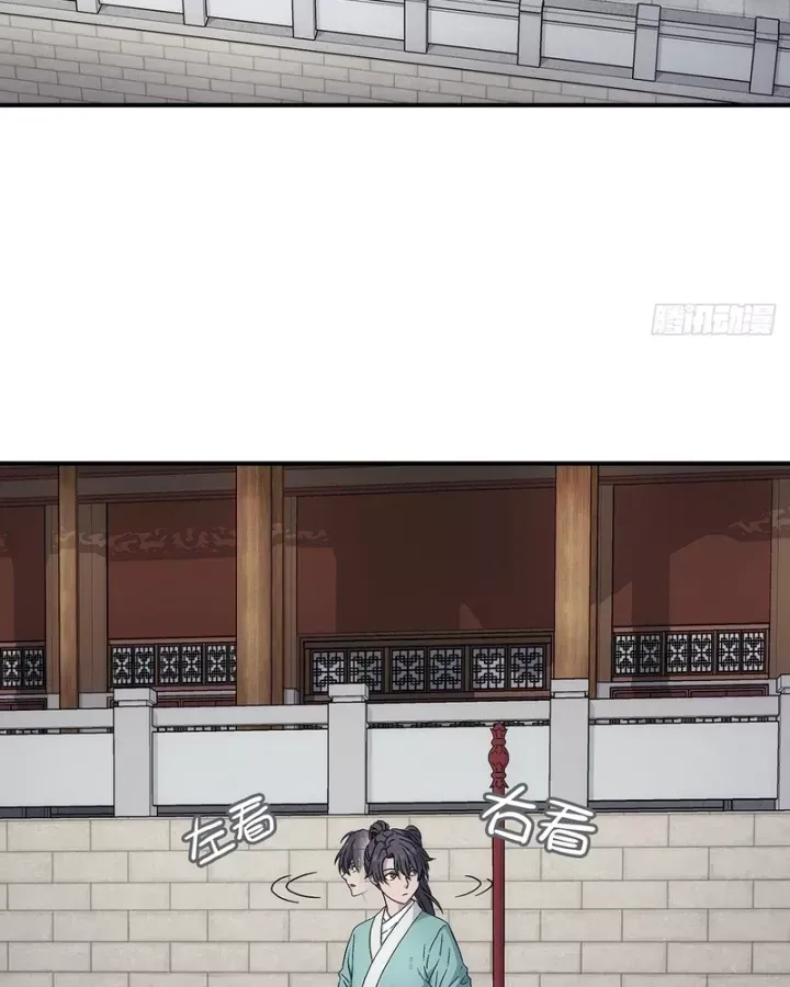 Chapter 29 - Trang 64
