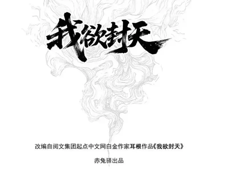 Chapter 31 - Trang 38